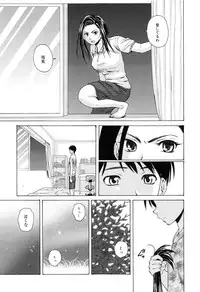 [Fuuga] Setsunai Omoi - Painful Feelings