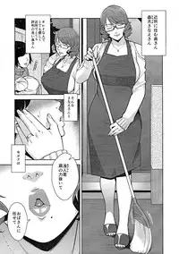 (C93) [Yorando (Sugi G)] 2nDsukebe