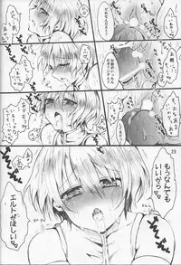 (C80) [Crayon48 (Aji Ponta)] THEREFORE (Fire Emblem: Seisen no Keifu)