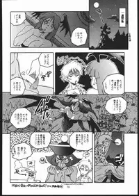 (C48) [Maruchuu Seisaku (Various)] X-EDIT (Darkstalkers, King of Fighters)