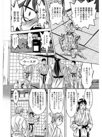 [Anthology] Angel Club MEGA Vol. 05