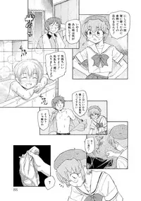 [Unno Hotaru] Alice no futatsu no kao Ge [Digital]