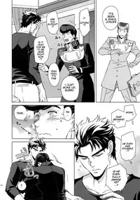 Shounen Kaika
