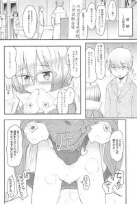 (C91) [Wancho-ke (Wancho)] Imouto wa Minna Onii-chan ga Suki! 4