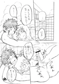 [Nibiiro no Sora (Mukaunosato Isuke)] Konoha Chanpuruu (Naruto) [Digital]