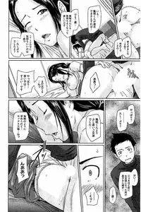 [Kisaragi Gunma] Harem Assort Onedari Hatsujou Slender