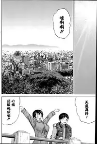 [Shikishiro Konomi] Netoraserare | 虛假的寢取 Ch.1-27 [Chinese]