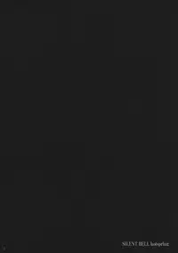 (C73) [RPG COMPANY 2 (Toumi Haruka)] SILENT BELL hotspring (Ah! My Goddess)