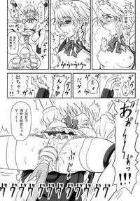 [Sumeragi Designs (Sumeragi Seisuke)] D4C (Touhou Project) [Digital]