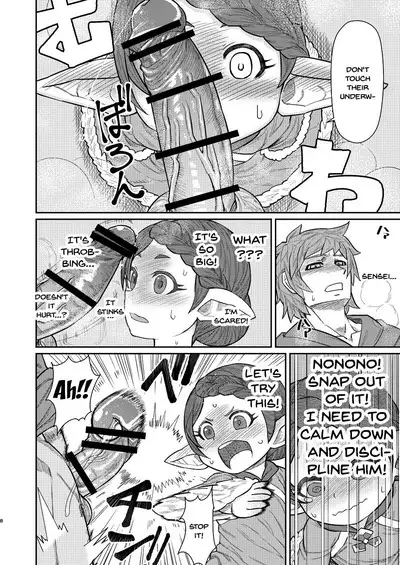 Sensei ga Shasei o Tetsudatte kureru Hon