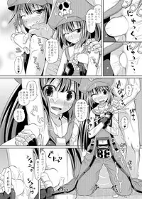 [Tonkotsu Fuumi (Poncocchan)] Netsuretsu May-chan (Guilty Gear Xrd) [Digital]