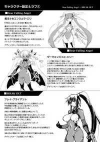 [C.R] Ikusa Otome, Kyouraku ni Shizumiiku [Digital]