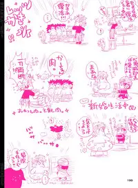 [Hariko no Tora (Midoh Torako)] BYAKKA (One Piece) [Digital]