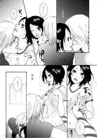 [Nobicco (Happa Nobitarou)] Ikenai Kotokai (Noein)