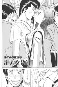 [Shou Aikawa & Kenjirou Kakimoto] Pure 03