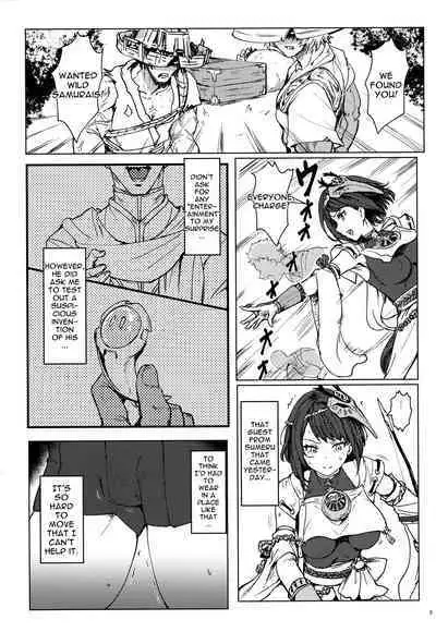 (C99) [Cleari Tei (Clearite)] Tenryou Bugyou no Oshigoto | Administrator Tenryou's Job (Genshin Impact) [English] {Doujins.com}
