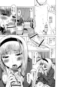 [Ishikawa Shisuke] Midara na Kemono