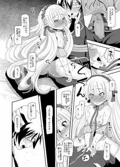 [HellDevice (nalvas)] Hara Gosick-chan - Pregnant Gosick Girl (GOSICK) [Digital]