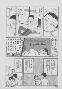 [Karma Tatsurou] Kogarashi Tights man