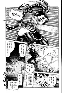 [Yamamoto Atsuji] CHAO