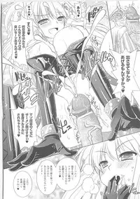 [Rusty Soul, Alto Seneka] Brandish 3