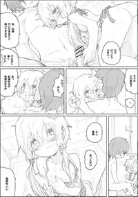 [we53] Yukari-chan to Nakama-tachi (VOCALOID)