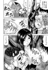 [Jamming] Kanzai Toshi