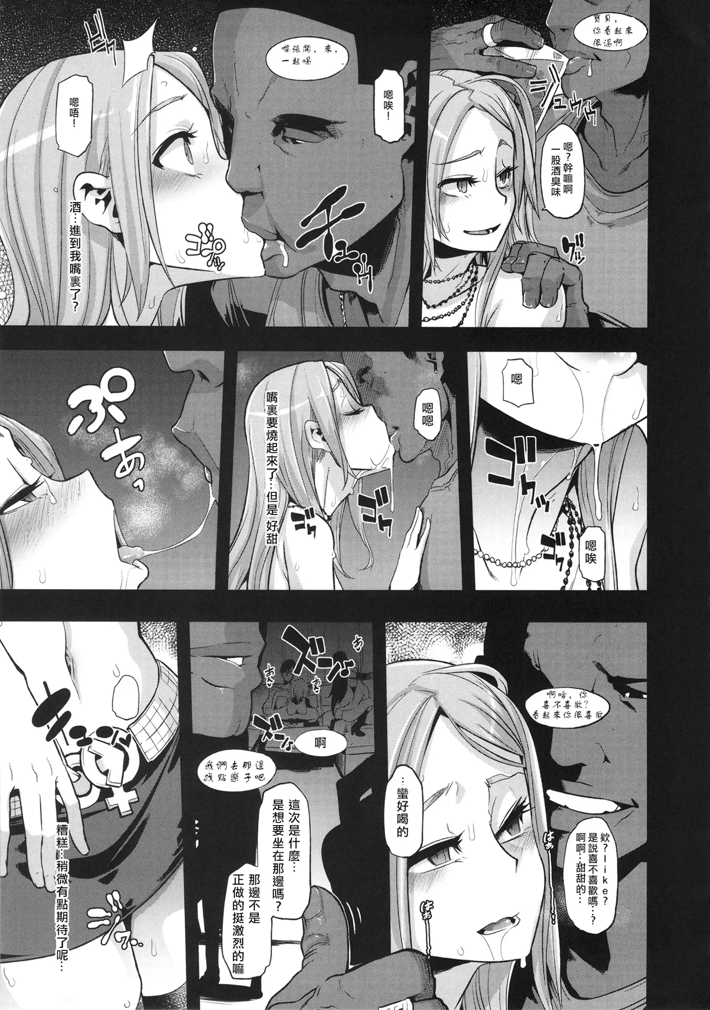 TSF Monogatari Append 2.0