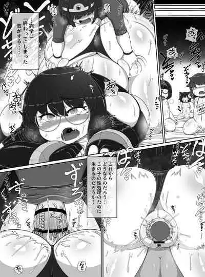 Shinigami Lv. 99 O hokaku shita! !