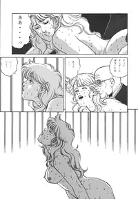 [ALPS (Dirty Akebono)] Rising Sun (GoShogun)