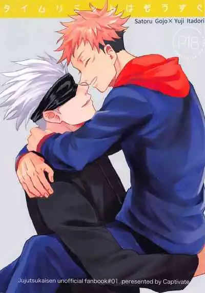 Time Limit wa Mousugu