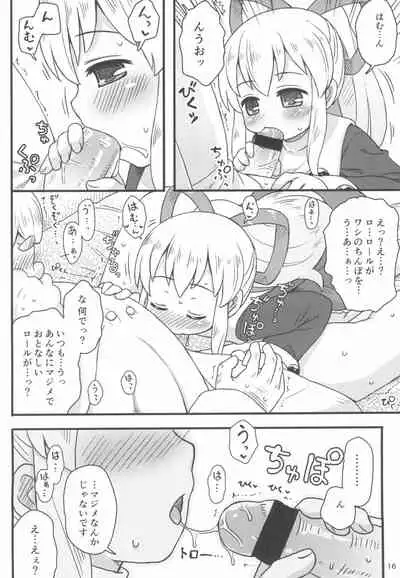 Roll-chan wa Gakushuuchuu