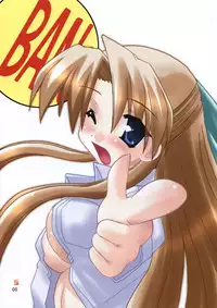 (CR37) [CROSS-DO & SACHI (Masakichi, Saano Chia)] Koikoi Dou? (Canvas)