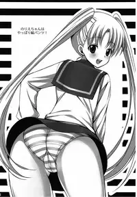 [Aigamodou (Ayakawa Riku)] Tamatama (Tamayura)