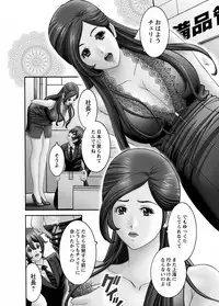 [Misato Yuu] Cherry [Digital]