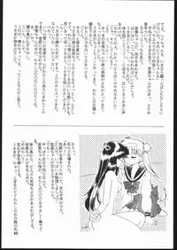 [Studio SKB (Various)] Gekkou Endymion 2 (Bishoujo Senshi Sailor Moon)