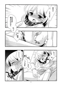 (C73) [Tokuda (Ueda Yuu)] Muryou Haifu Gojiyuu ni Otori Kudasai