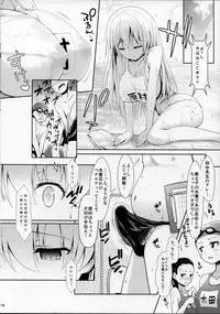(C87) [SSB (Maririn)] Shirouto Hamedori Geneki K-Cup Joshikousei Nodoka (Saki)