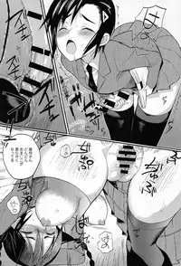 [Coin RAND] Seitokaichou no Himitsu Ch. 1-5