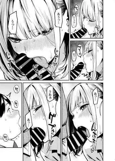 Gal wa Pocchari ni Koi o Suru