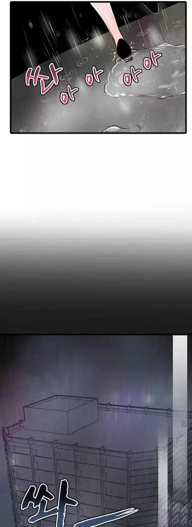 Shameful vending machine Ch.1-42