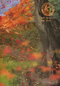 (C84) [Rapid Rabbit (Tomotsuka Haruomi)] Hakutei no Sho (Touhou Project)