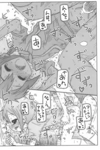 (C82) [Shimoboard (Shimosan)] Gintama! (Ginga e Kick Off!!)