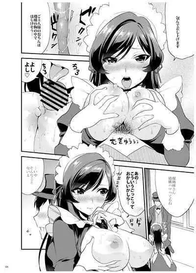 [Mushaburu (Musha Sabu)] Ane-Gimi Imouto-Gimi Bunkasai Soushuuhen [Digital]