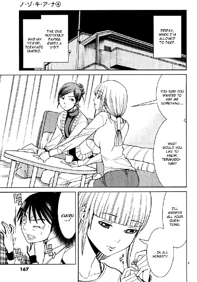 A Peephole Vol4 - CH36