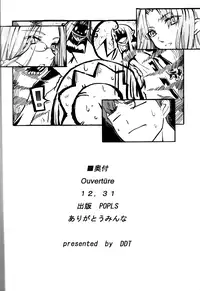 (C71) [DDT (Itachi)] OUVERTURE (Fate/hollow ataraxia) [English]