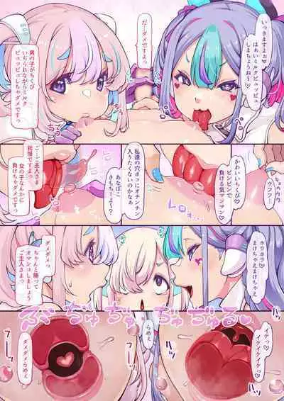 Microne Magazine Vol. 82