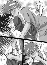 [Dirty Smile (S-Shinozaki)] After School Kendou Division