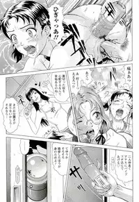 [Kurono Masakado] HARD S