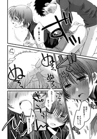 [Ponkotsu Works] Sukebe-Bon